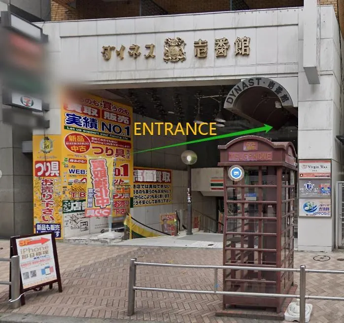 Dynastshibuya涩谷一番館 Apartment Tokyo