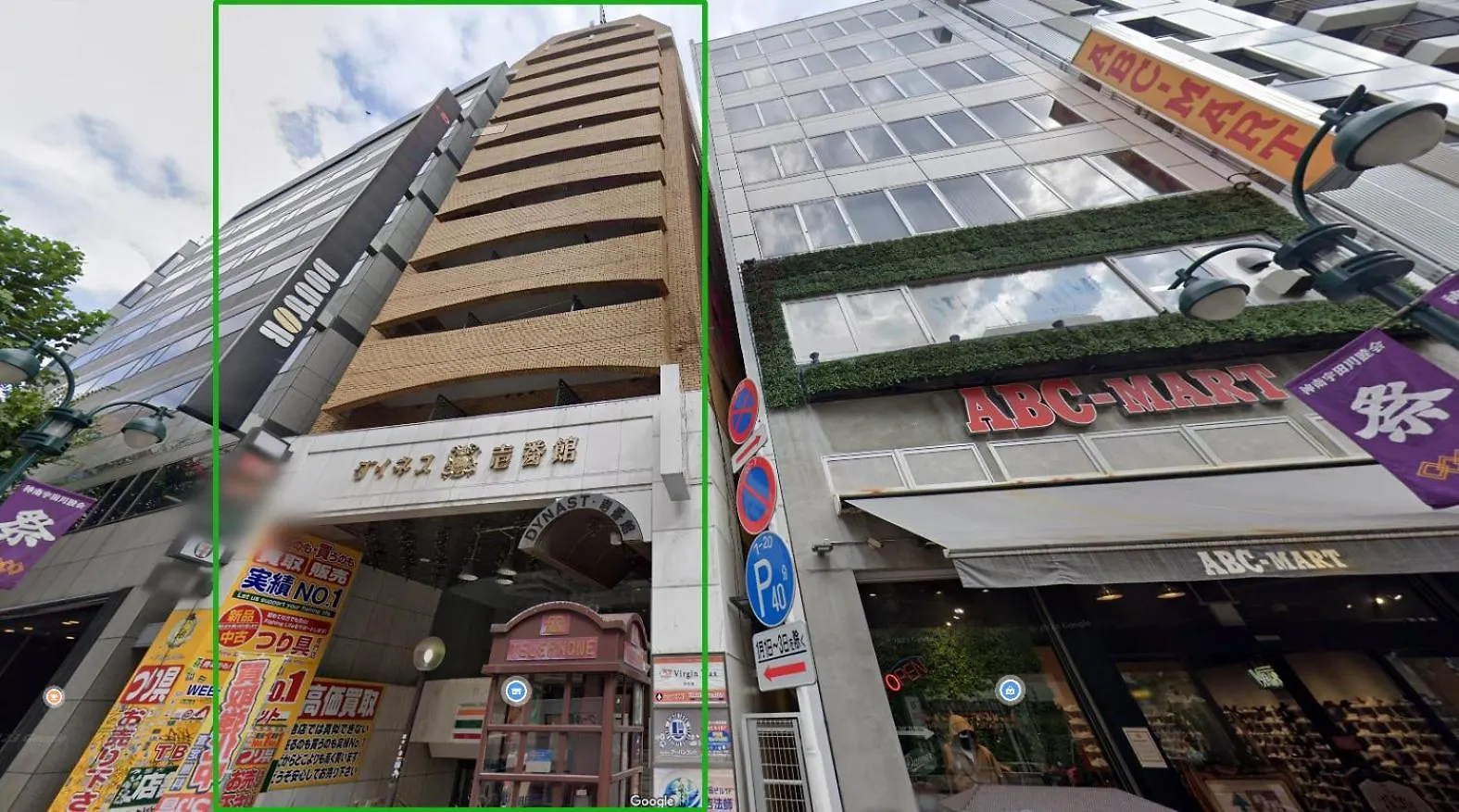 Dynastshibuya涩谷一番館 Apartment Tokyo Japan
