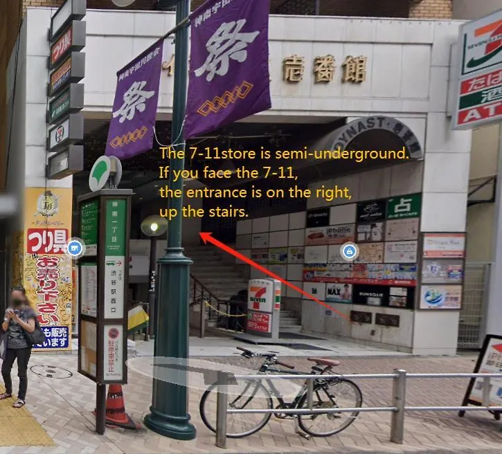 Dynastshibuya涩谷一番館 Daire Tokyo