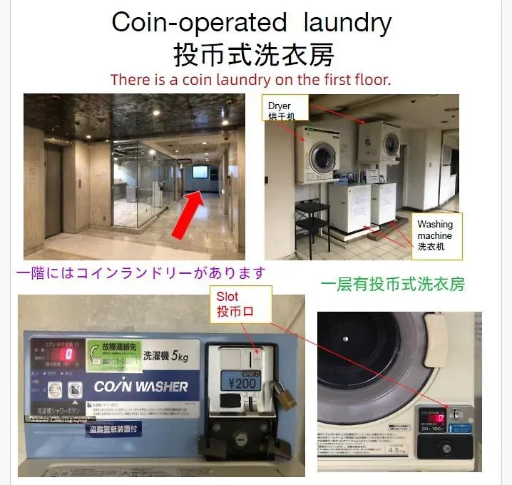Apartament Dynastshibuya涩谷一番館 Tokio 0*,  Japonia